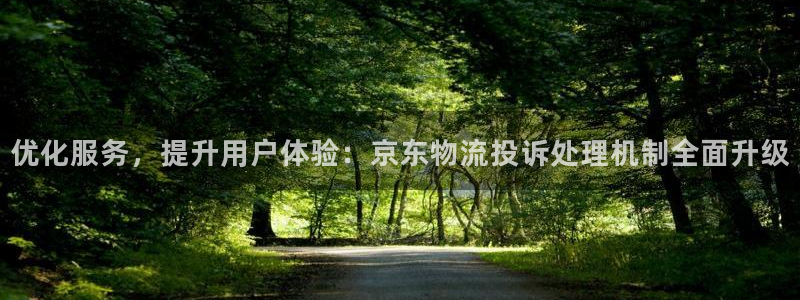 ,优游国际自行车搞笑图片：优化服务，